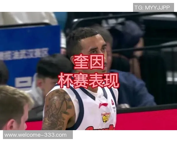 奎因称赞费尔斯表现关键教练信任彰显球队竞争实力