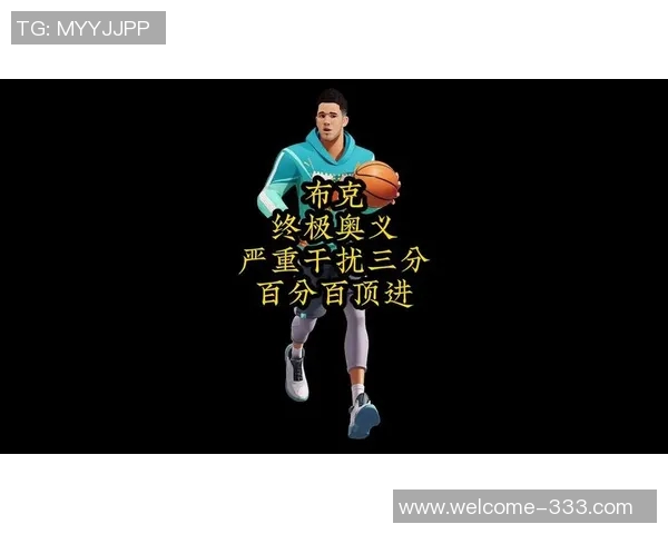 布克坦言需提高出手频率目标在比赛中展现更强侵略性